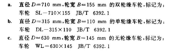 標(biāo)記示例.jpg